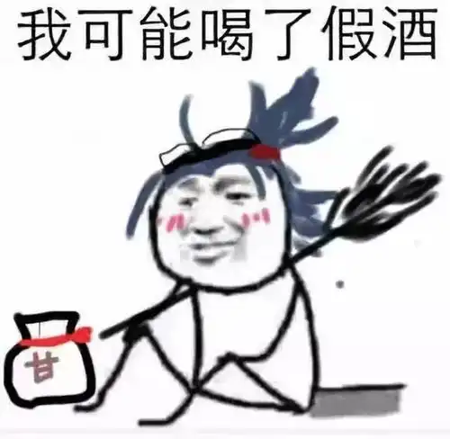 吃顿牛排就进了局子交警不喝酒也会酒驾
