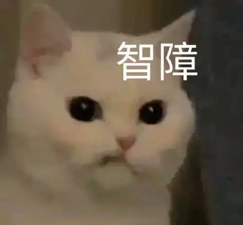 搞笑表情包取图片如此可爱的,出来冒个泡
