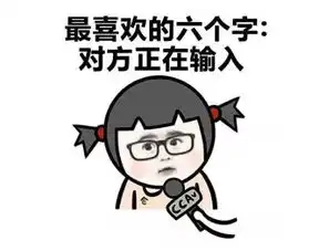 搞笑趣图在车上遇到一对双胞胎姐妹,于是我默默地走过去
