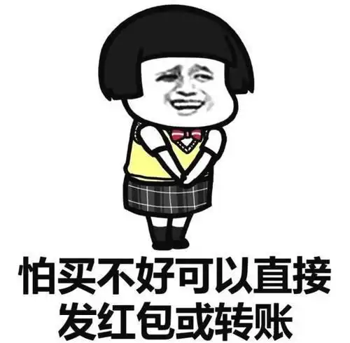搞笑gif我是来相亲的,不是来打架的
