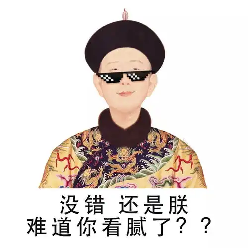 这个中秋,故宫食品在忙着玩抖音营销情报
