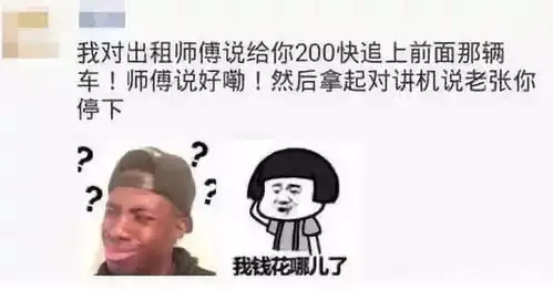 五一假期搞笑朋友圈截图,笑到窒息
