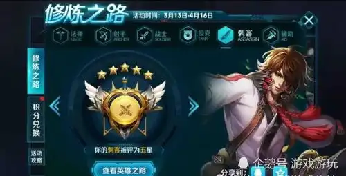 王者荣耀玩家珍藏三年的截图,s1峡谷超美,良心活动成绝版

