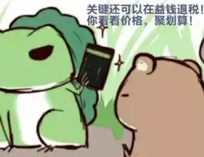 法国海淘购物药妆网站合集
