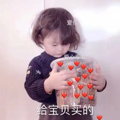 表情包头像搞笑图片带文字的单身狗头像
