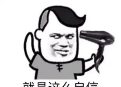发吃热狗表情包都要收钱了王思聪将其申请为专利,淘宝店遭殃了
