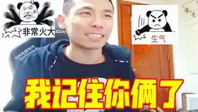 重庆方言搞笑段子两口子斗地主坑兄弟
