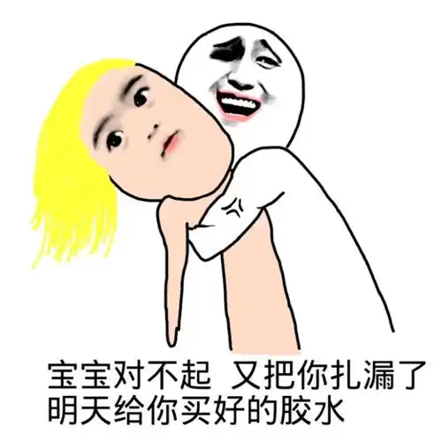 搞笑gif趣图自制牛奶加糖搅拌器

