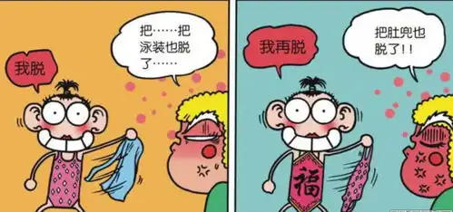 爆笑校园有种神奇叫一上课就治好了多年的失眠面试要裸测不怕
