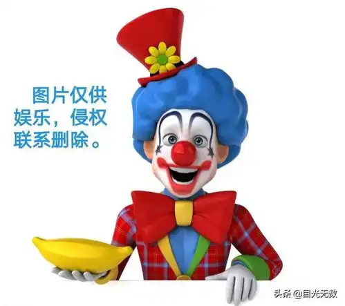 搞笑图片50看一看轻松一天
