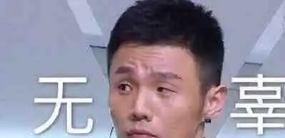 李荣浩鞋底真厚
