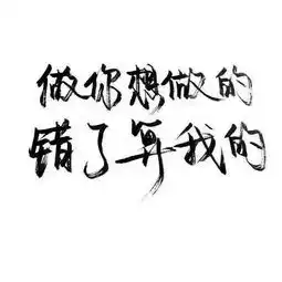 马林开场秒了你
