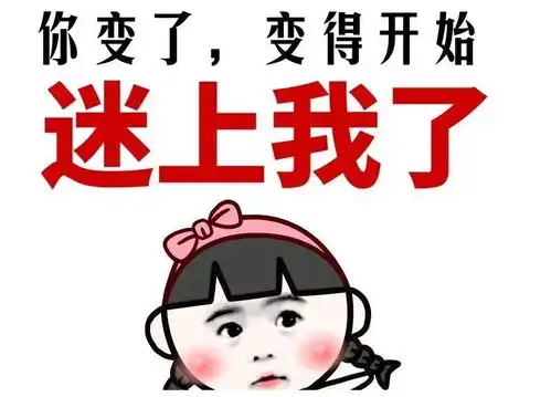 搞笑段子兄弟你喝红茶喝出了再来一瓶为什么不高兴呢
