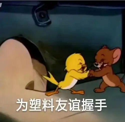 搞笑gif你们把房子和钱丢下来,我自己一个人过
