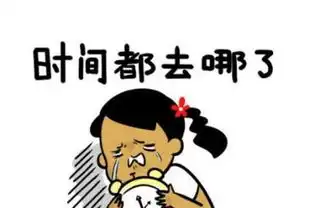 放假搞笑说说带图片暑假搞笑说说图片大全
