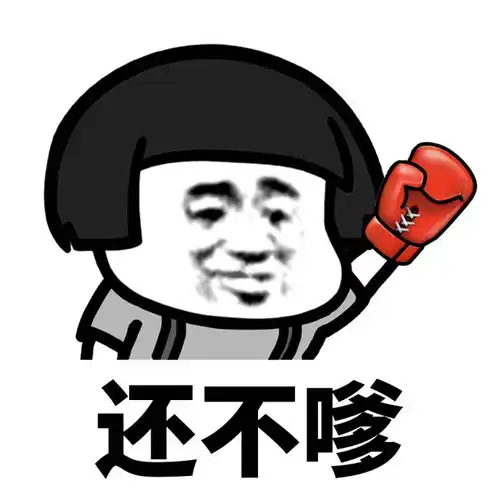 幽默笑话老妈为了让俺跳绳减肥,找的理由让俺没法拒绝
