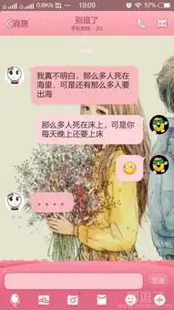 最新幽默笑话大全,搞笑段子大全,搞笑动态图片大全第6596页别逗了笑话网

