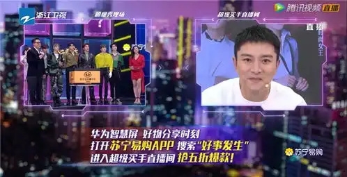 直接喊出j10傲视全场,这个双十一,苏宁易购开场就拿捏了
