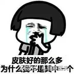 冷白皮才是大美女必备吗夏季3个项目,轻松帮你白一度
