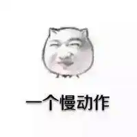 微信搞怪笑死人奇葩头像另类的风格
