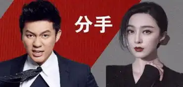 李晨参加奔跑吧节目心不在焉出现重大失误,导演组还让他唱吻别
