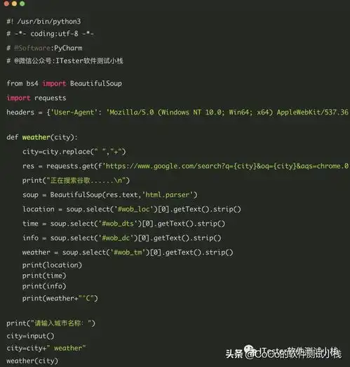 15个python迷你程序,实用又有趣

