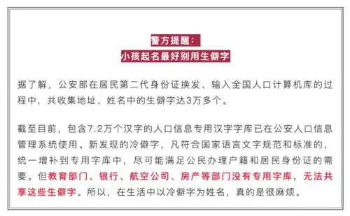 直击开学第一天绵阳神兽爆笑归笼,看看你的宝贝入镜没
