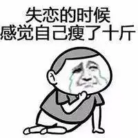 给减肥爱好者的24个忠告,不看你就亏大了
