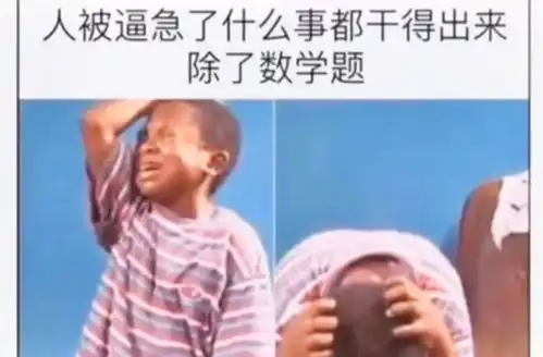 搞笑趣图我最近参加了一个组合,糖果超噼里啪啦咣咣咣
