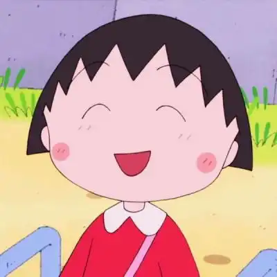 樱桃小丸子头像来喽
