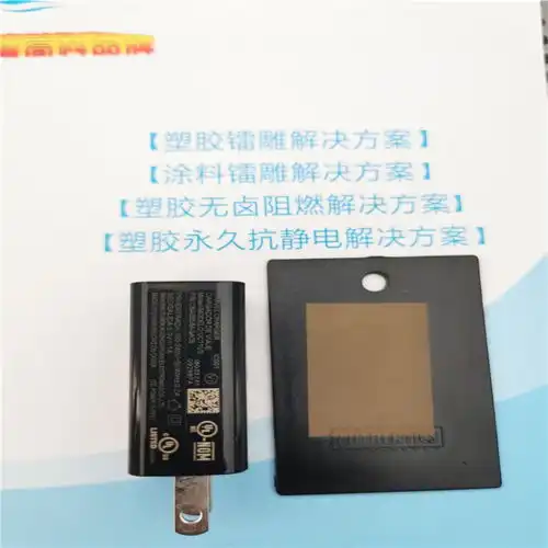 温州市平阳县tpu塑胶激光打字激光粉激光色母粒生产厂家
