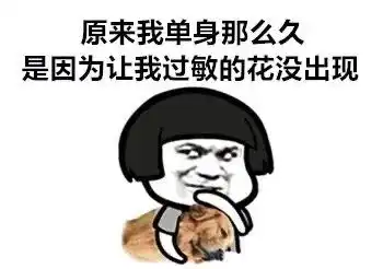 25岁姑娘收到男友七夕礼物后一夜未眠,第二天就进了医院
