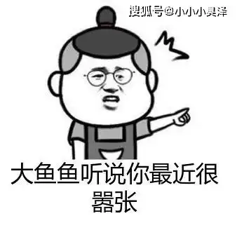 爆笑故事校长在教室窗外目睹了一切,我们校园三狂少要倒霉了
