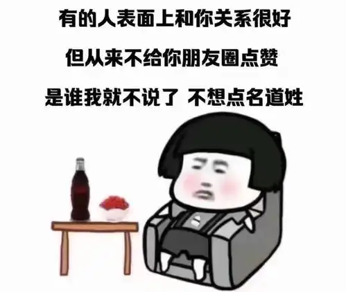 幽默笑话和老婆结婚快三个月了,我最大的感觉便是喜大普奔
