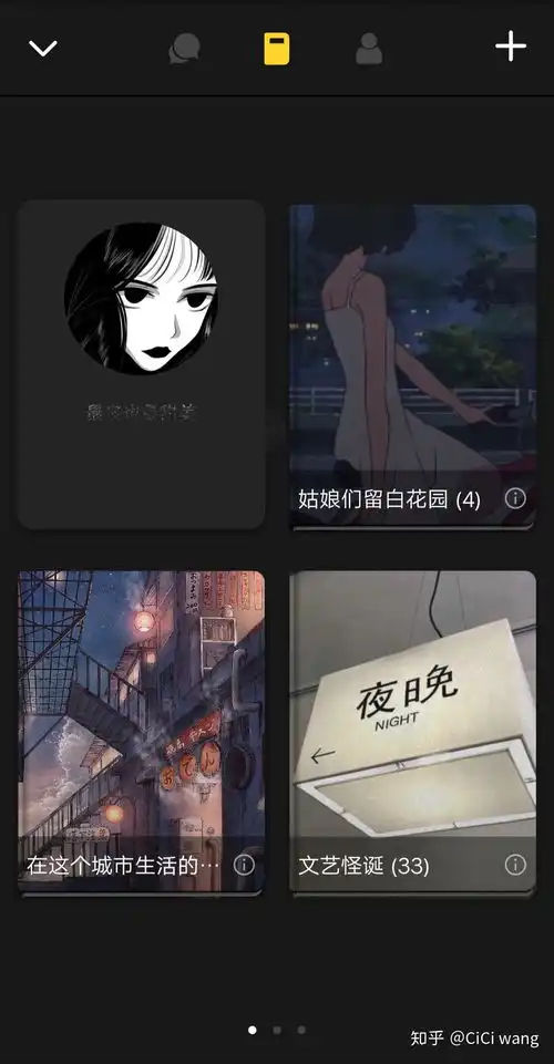 2018年你使用了哪些让你感到惊艳的app
