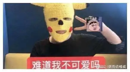 半夜让我兄弟接老婆,接到了我就放心了
