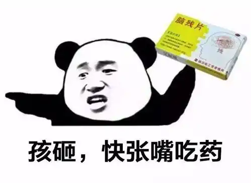 小学生考试奇葩答案曝光,太爆笑了哈哈哈哈哈哈哈哈
