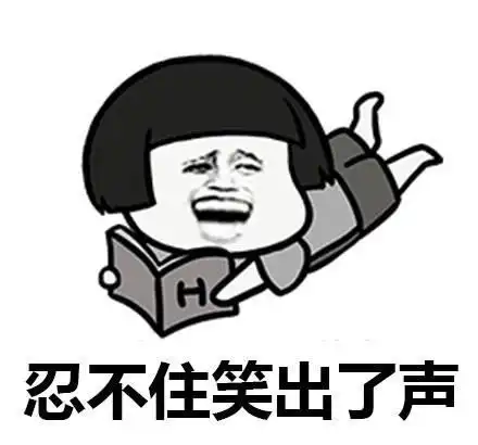 幽默段子禁止学龄前儿童谈恋爱秀恩爱
