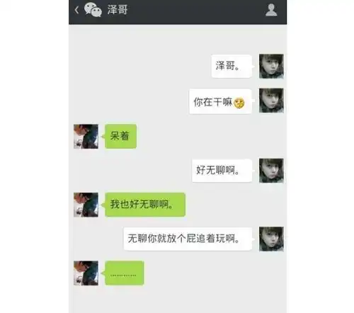 你要知道,以后没钱的日子多了去了哈哈哈,这聊天笑死我了
