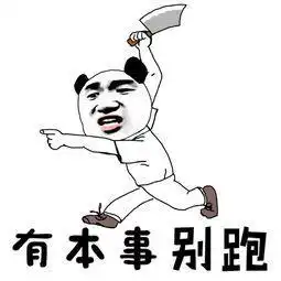 爆笑故事马蜂窝装在裤腿里,本想陷害二叔,结果被老爸穿上了
