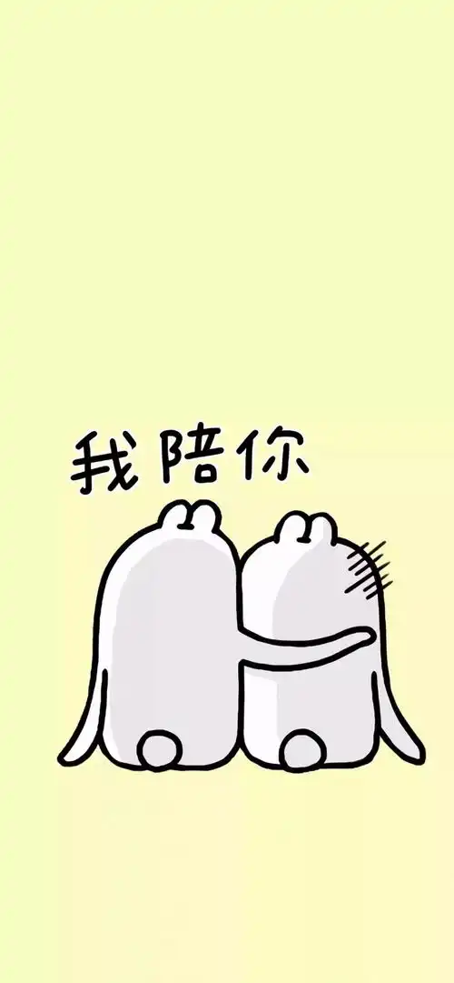 抖音热门壁纸精选别人待我如何是我的因果我待别人如何是我的修行
