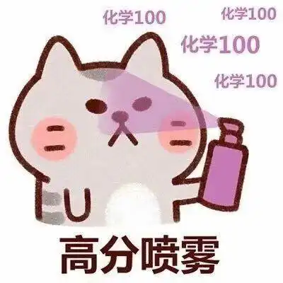 高考愿我们都能答好2020这张考卷
