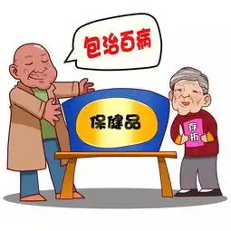 警惕这些电信网络诈骗套路
