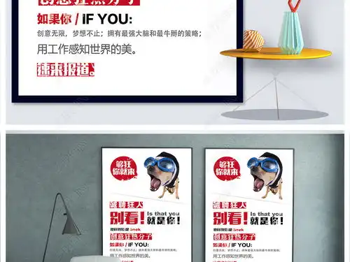 2018年招贤纳士广告企业人才招聘海报图片素材下载
