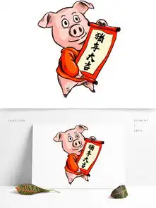 2019生肖猪猪年可爱猪插画可商用元素图片素材tif分层格式下载其他大全
