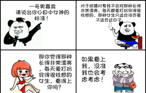 搞笑段子大毛想要个孩子叔嫂关系要处好趣图要二胎的意义
