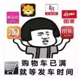 外媒中国年轻人剁手的方式,引领世界潮流啊
