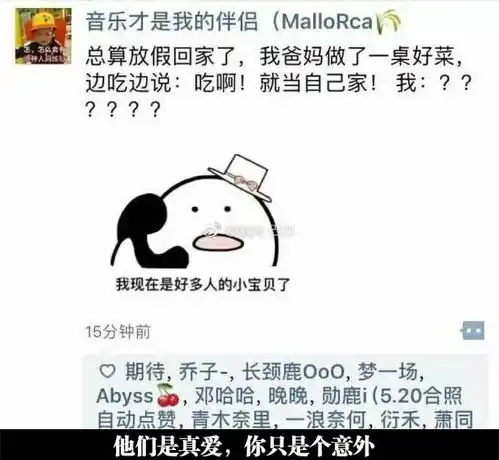 搞笑精彩的搞笑图片每日一笑第二十四期
