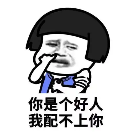 开心一刻五一哥哥和嫂子去了外地出差,把小侄子交给我照顾
