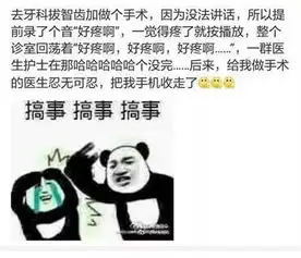 朋友圈最搞笑的截图第二季,哈哈哈哈哈哈哈哈哈嗝
